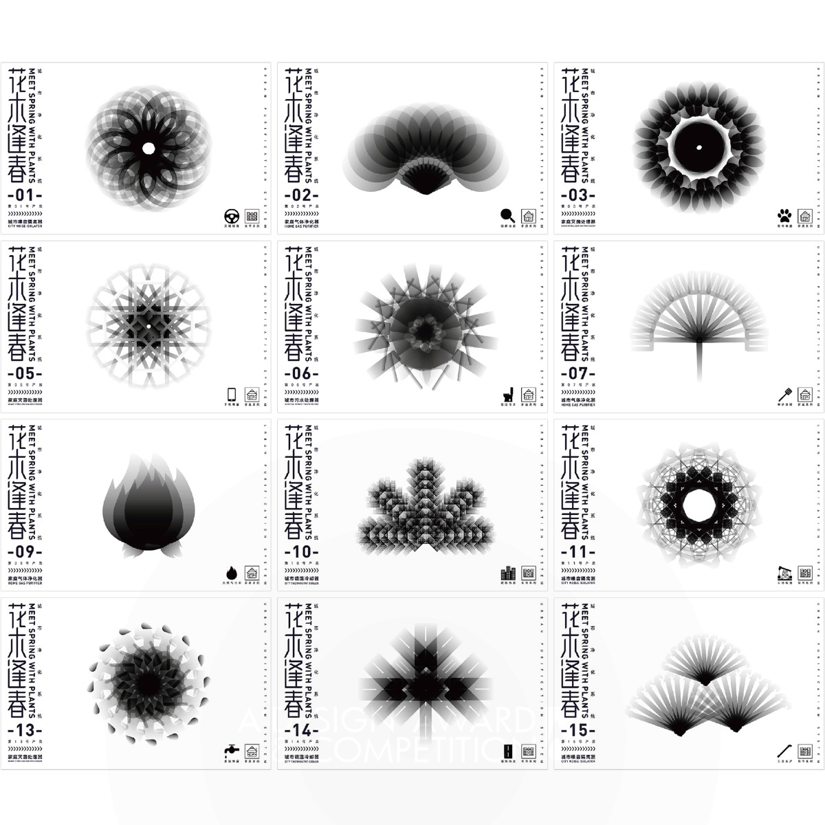 Meet Spring with Plant Icon by Lu Zhao Iron Graphics, Illustration and Visual Communication Design Award Winner 2023 