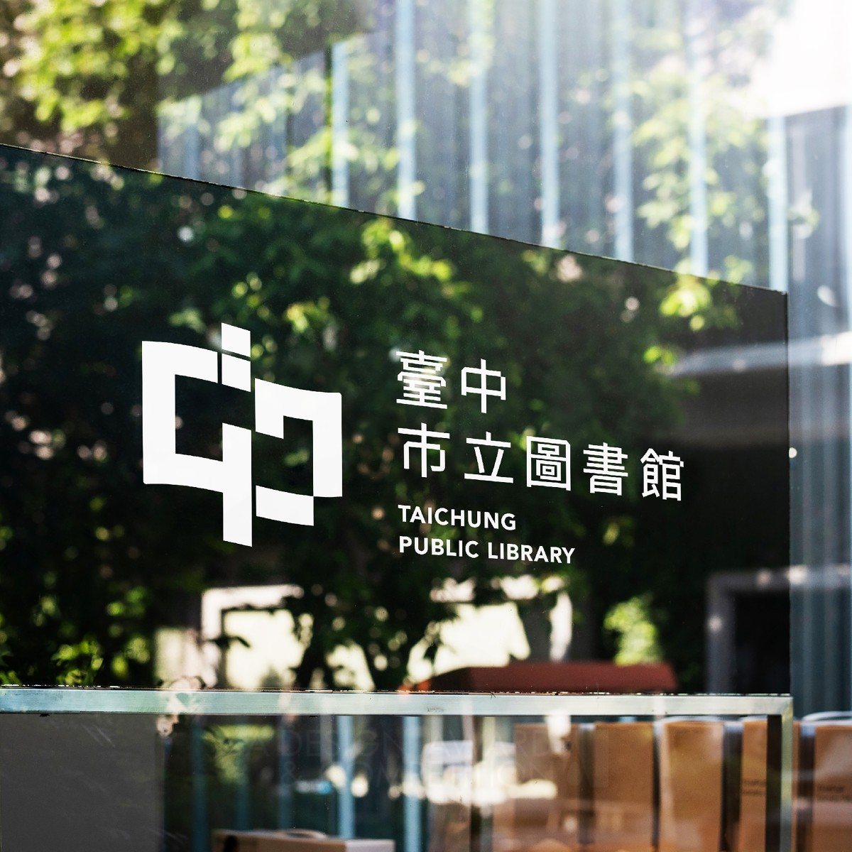 Taichung Public Library Brand Identity by Yichun Lin Bronze Graphics, Illustration and Visual Communication Design Award Winner 2023 