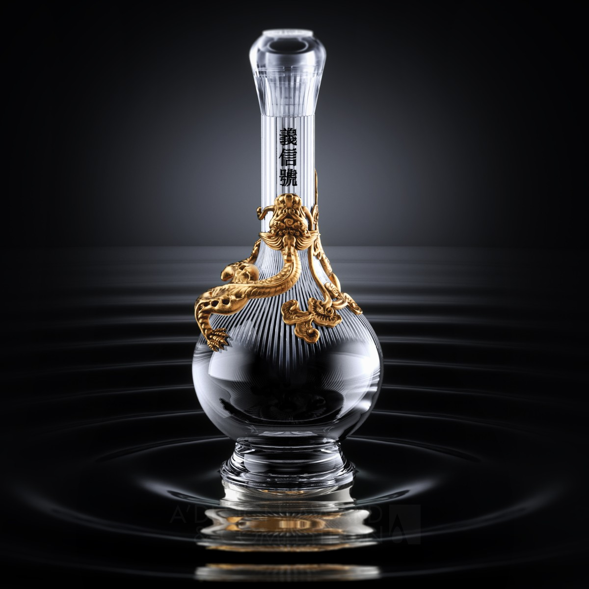 Yi Xin Distillation Chinese Highend Spirits by Tiger Pan Golden Packaging Design Award Winner 2023 