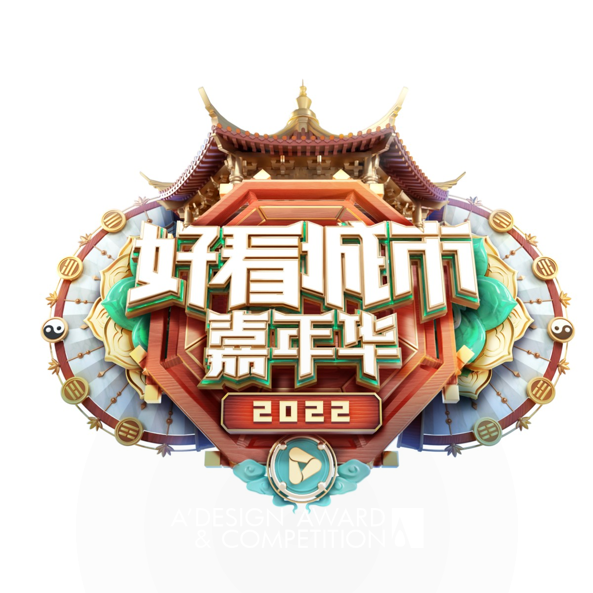 Haokan City Web Platform by Baidu Online Network Technology Beijing Bronze Advertising, Marketing and Communication Design Award Winner 2023 