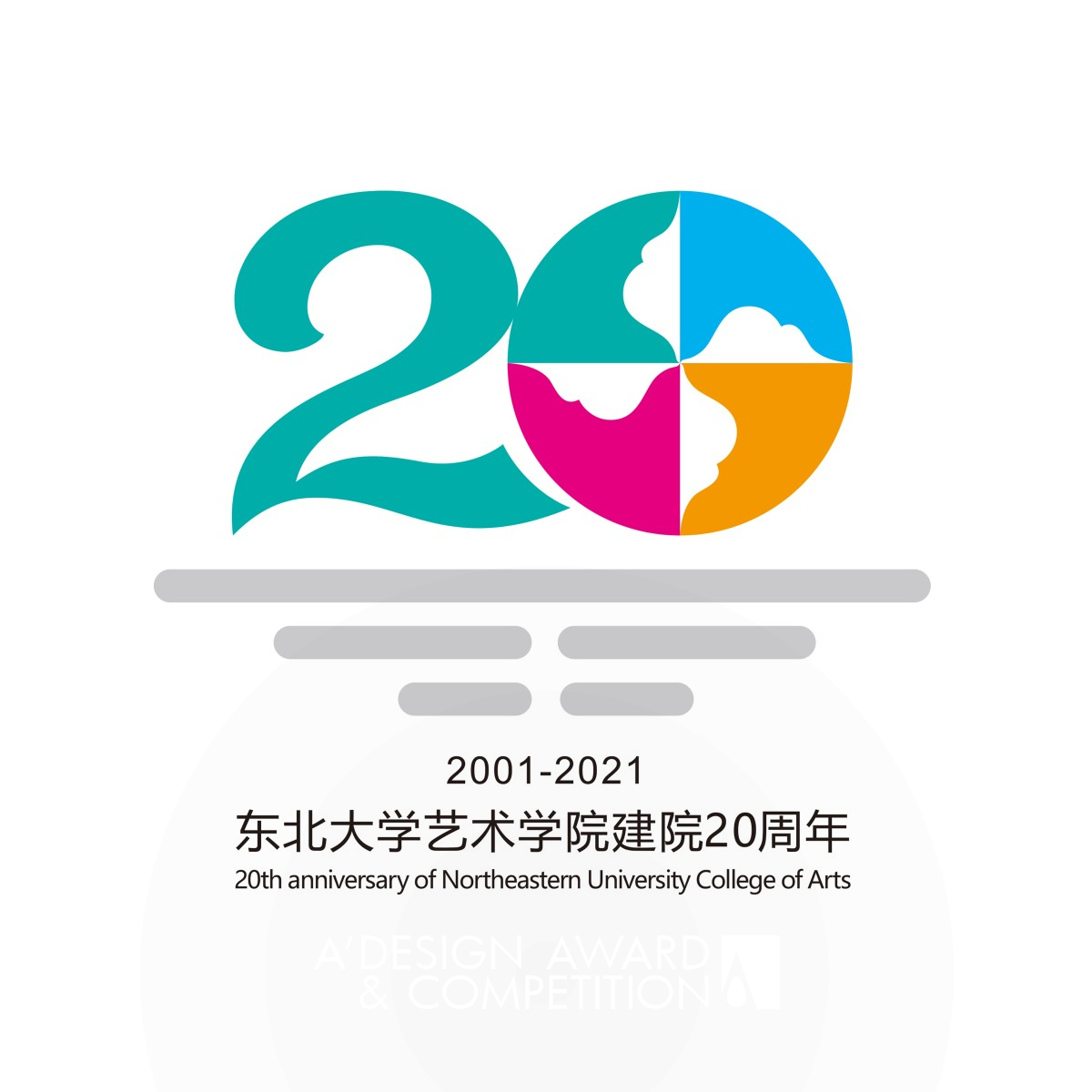 20th Anniversary Logo by Huo Kai Bronze Graphics, Illustration and Visual Communication Design Award Winner 2023 