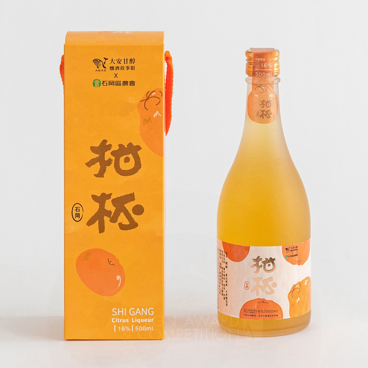 Kanpai Citrus Liqueur by Hui Tu Iron Packaging Design Award Winner 2024 