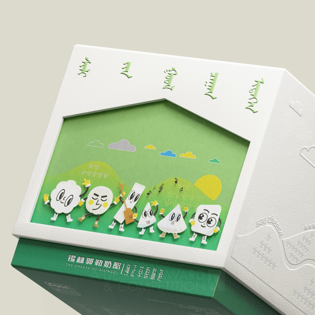 Xilin Gol Cheese Packaging by Chenghua Li, Linjian Chen, Deli Dong and Xinyi Yin Iron Packaging Design Award Winner 2024 