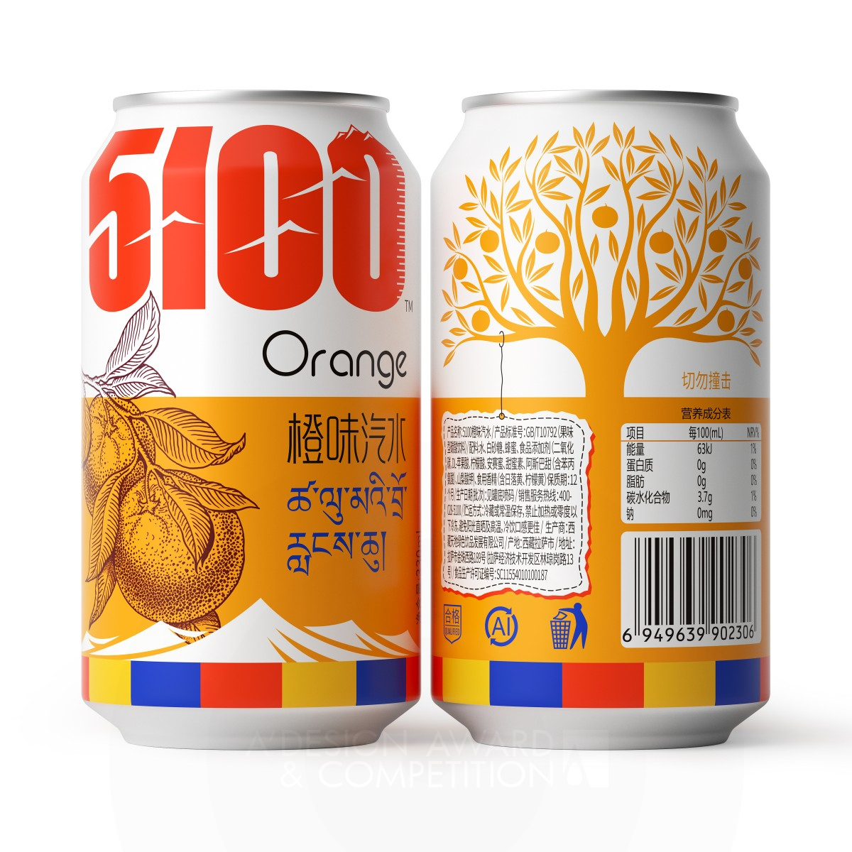 5100 Fizzy Orange by Bo Yang Bronze Packaging Design Award Winner 2024 