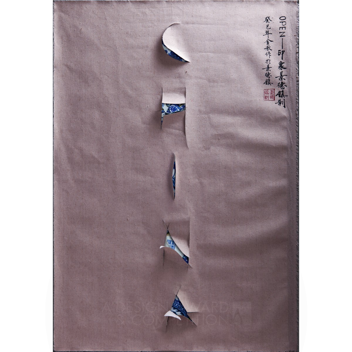 OPEN-jingdezhen Image Poster by Chao Yang Bronze Graphics, Illustration and Visual Communication Design Award Winner 2014 