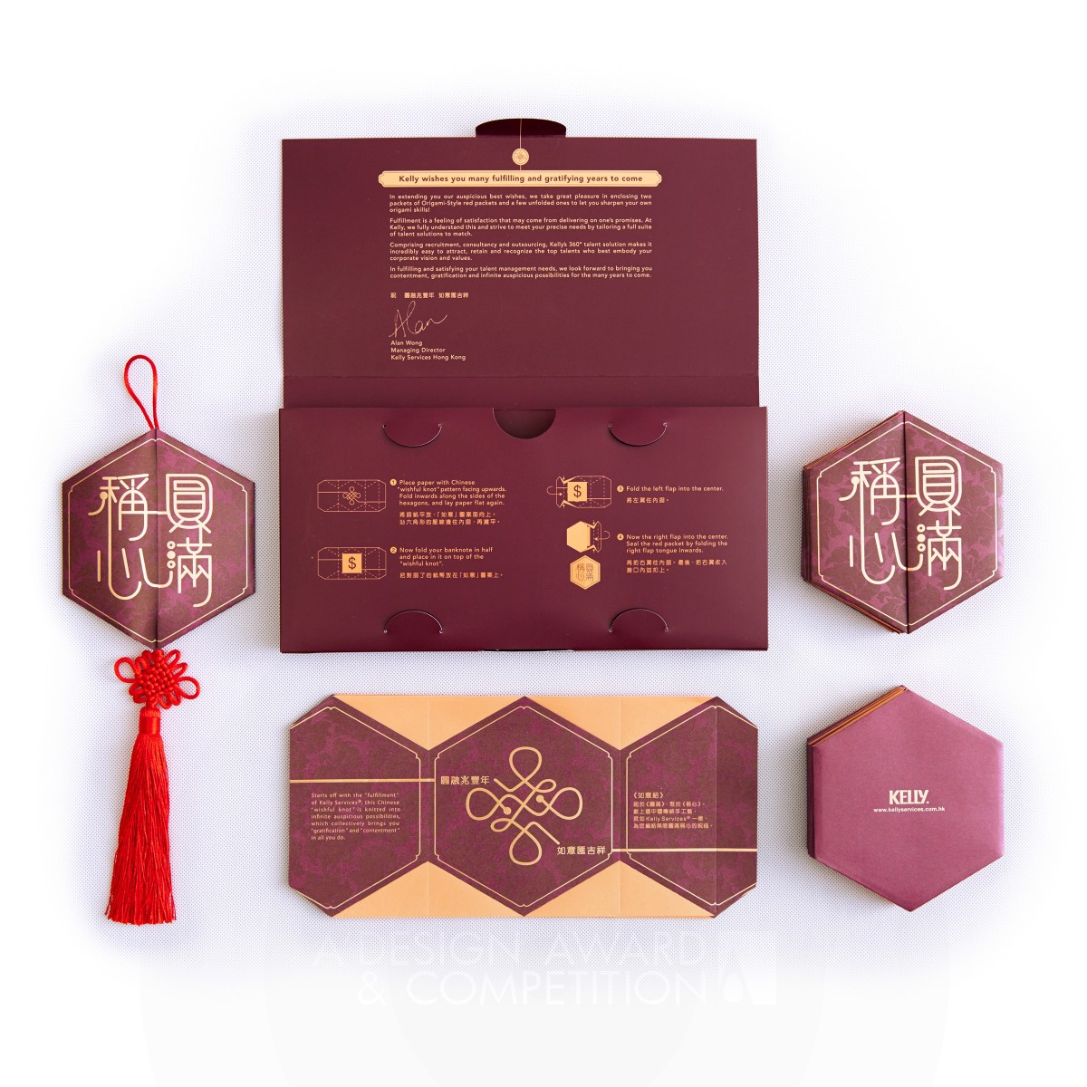 The Hexagonal Wishful Knot Red Packet Chinese New Year Red Packet Gift Set by LLAB Design Ltd Silver Limited Edition and Custom Design Award Winner 2015 