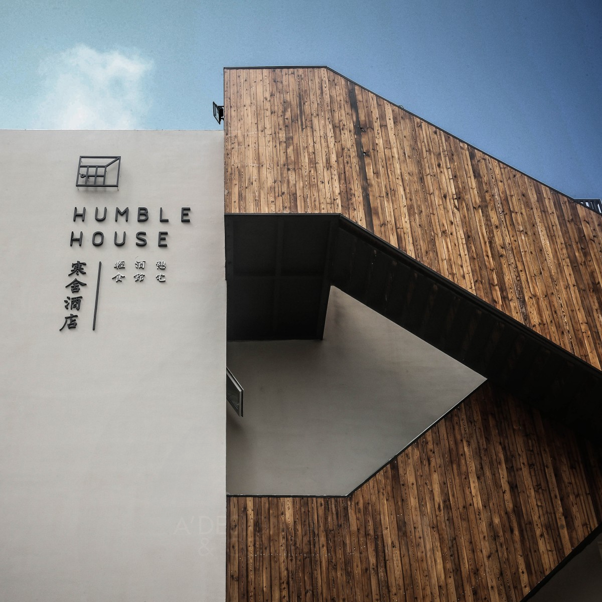 Humble House Hotel  by Tao Wang Golden Interior Space and Exhibition Design Award Winner 2015 