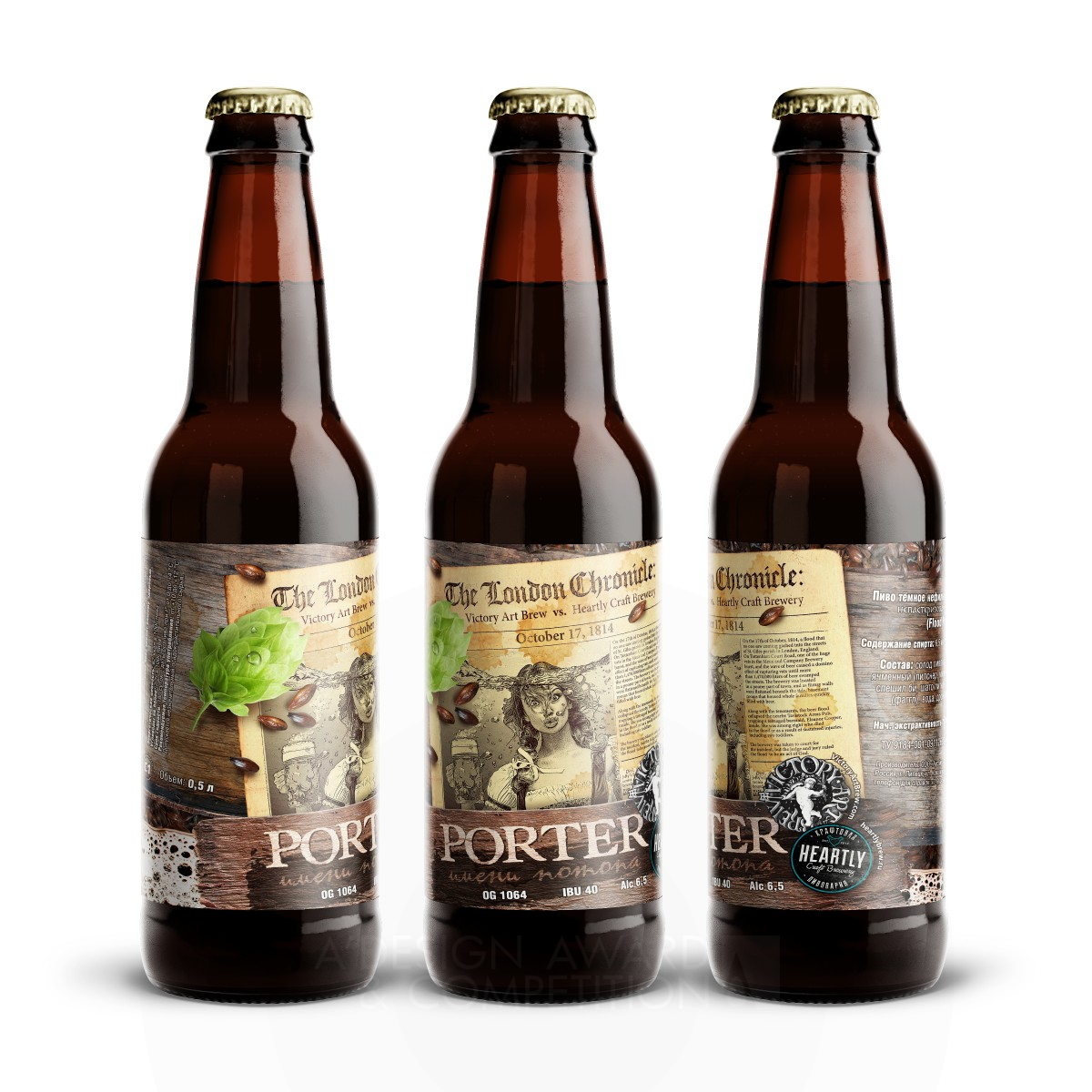 Beer Flood Porter Label by Evgeny Dyakonov Iron Packaging Design Award Winner 2015 