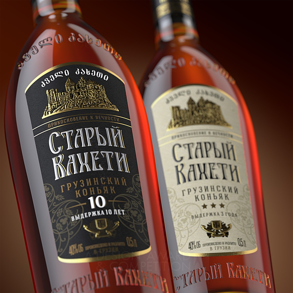 STARIY KAHETI Georgian brandy series by Valerii Sumilov Silver Packaging Design Award Winner 2016 