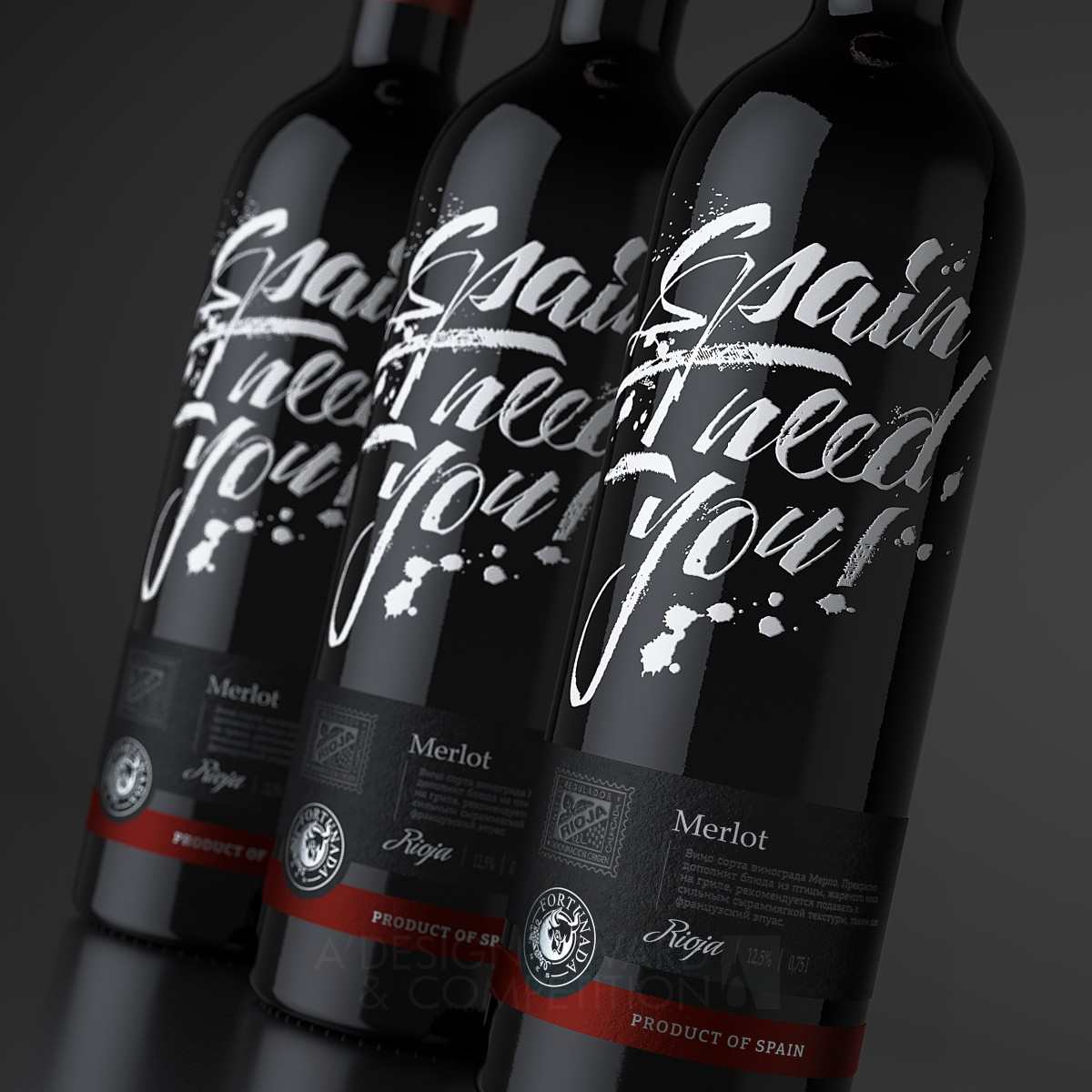 SPAIN I NEED YOU! Spanish wine series by Valerii Sumilov Silver Packaging Design Award Winner 2016 