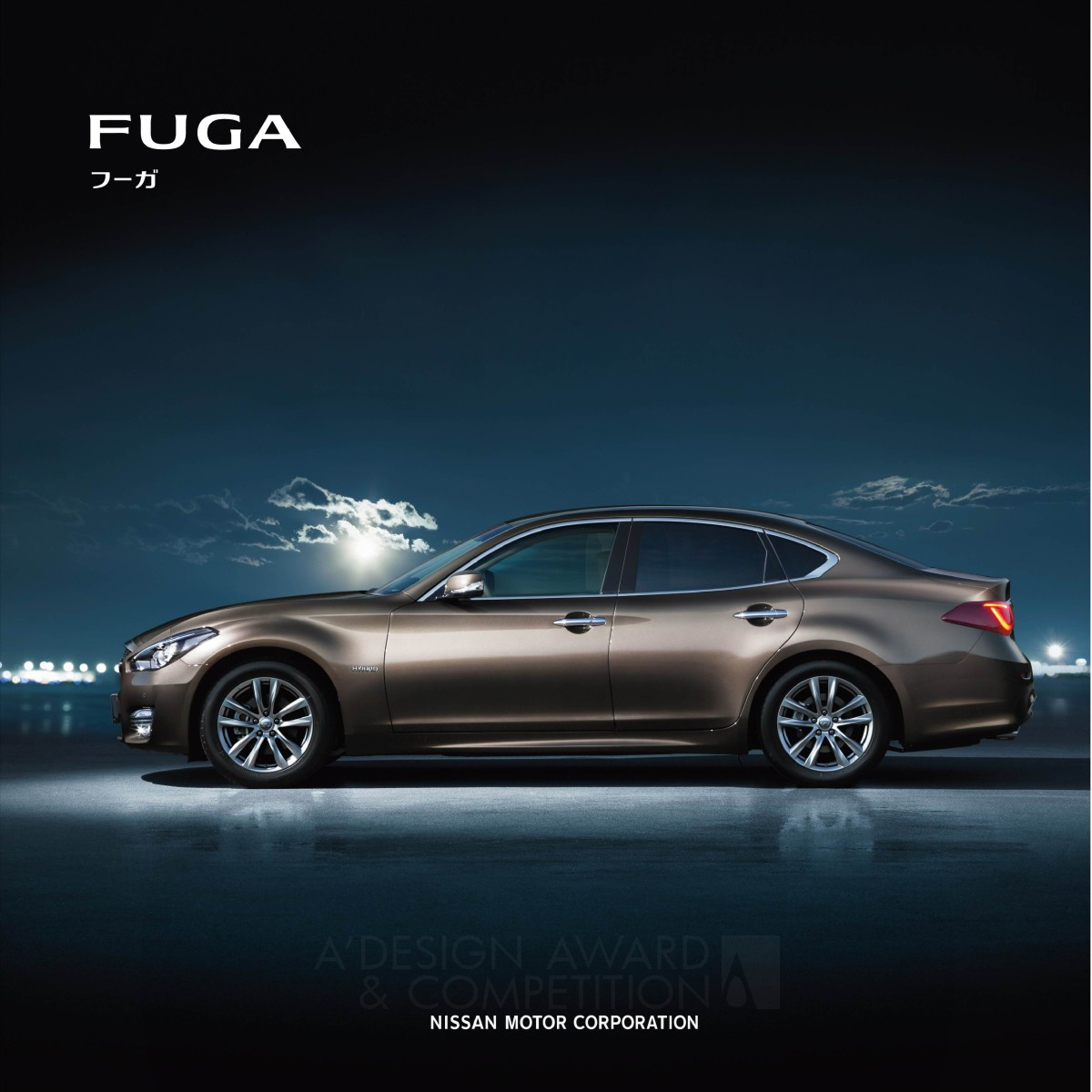 Nissan Fuga Brochure by Yoshihiro Mimura & Junichi Yokoyama Golden Graphics, Illustration and Visual Communication Design Award Winner 2016 