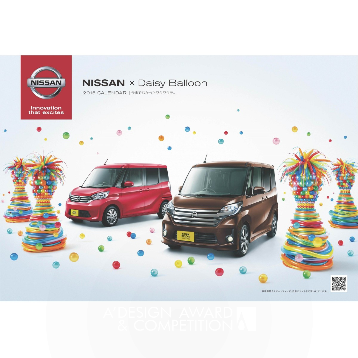 Nissan Calendar 2015 Calendar by EGC CG creative Golden Graphics, Illustration and Visual Communication Design Award Winner 2016 