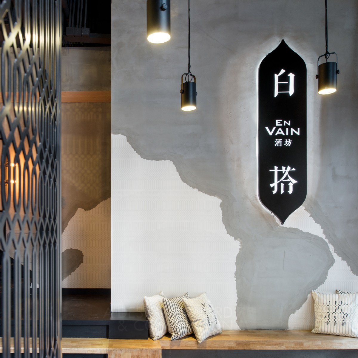 En Vain Baijiu Bar & Restaurant Baijiu Bar & Restaurant by United Design Practice Silver Interior Space and Exhibition Design Award Winner 2016 