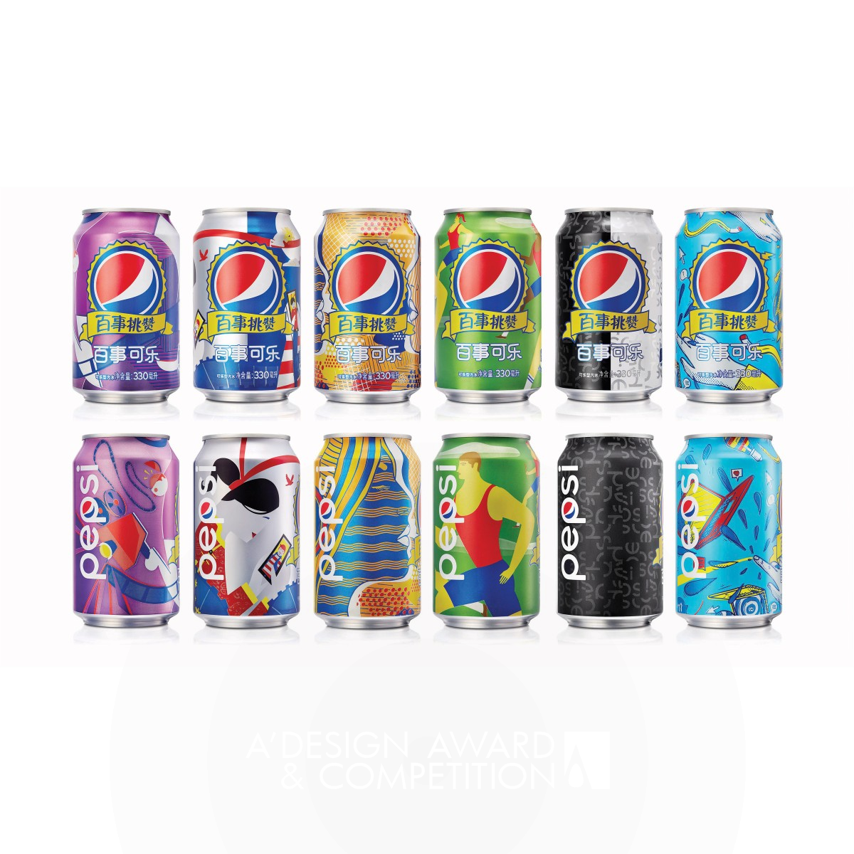 Pepsi Challenge China Aluminum Can by PepsiCo Design & Innovation Golden Packaging Design Award Winner 2016 