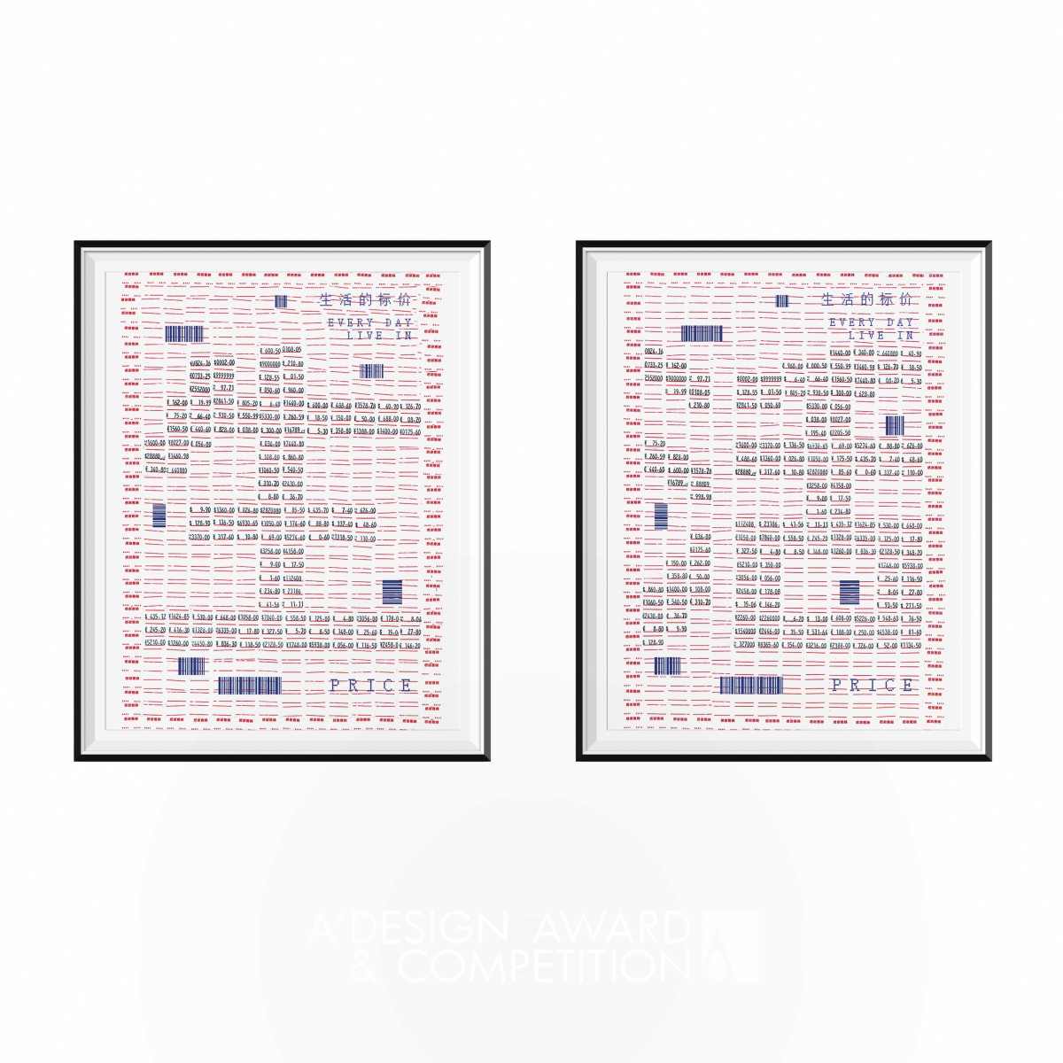 Living in the Price Communicate  poster  by Anbang Zhang Iron Graphics, Illustration and Visual Communication Design Award Winner 2017 