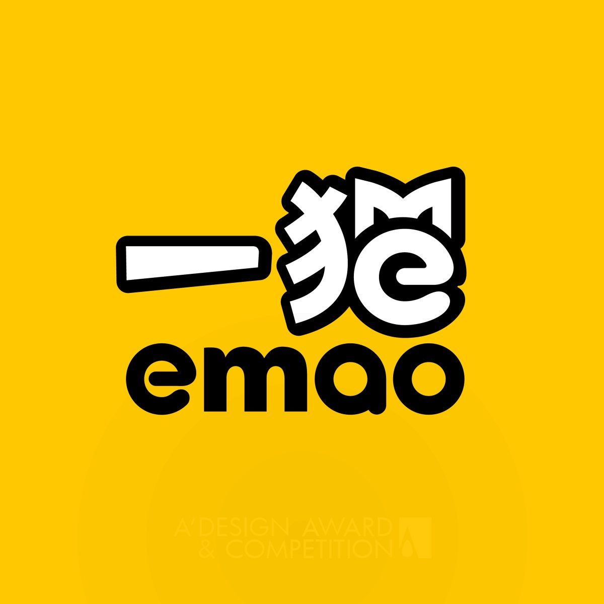 Emao.com Logo and VI by Dongdao Creative Branding Group Golden Graphics, Illustration and Visual Communication Design Award Winner 2017 