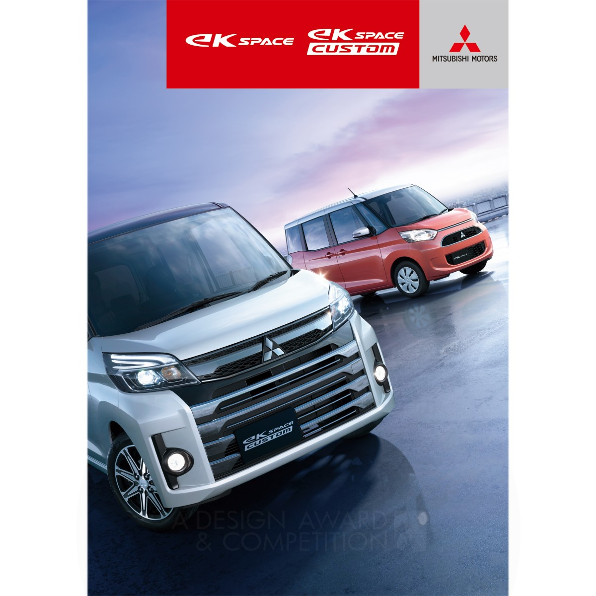 Mitsubishi eK Space Custom / eK Space Brochure by E-graphics communications Silver Graphics, Illustration and Visual Communication Design Award Winner 2017 