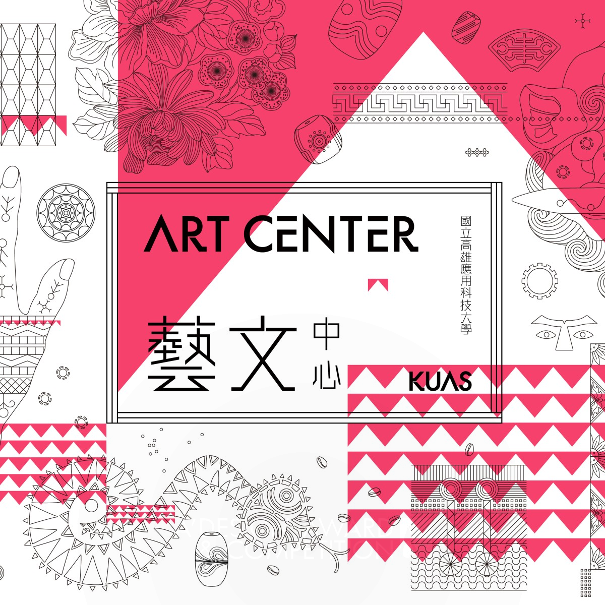 Kuas Art Center Branding design by 1983ASIA Silver Graphics, Illustration and Visual Communication Design Award Winner 2017 