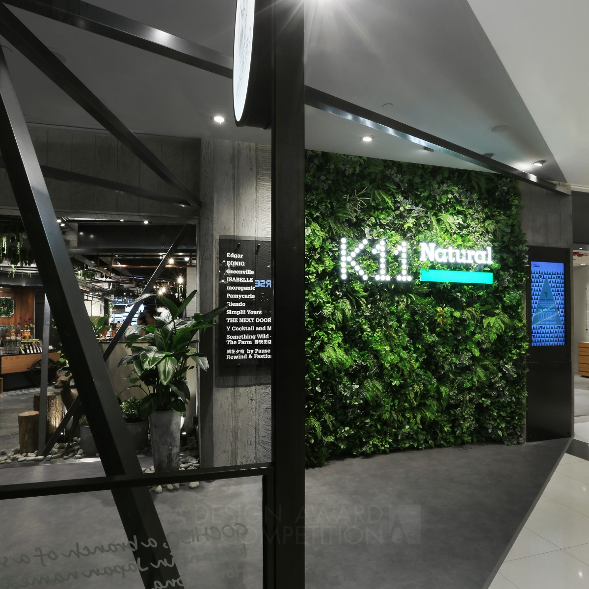 K11 Natural Zone with “Modern Vivarium”  by AS Design and K11 Golden Interior Space and Exhibition Design Award Winner 2017 