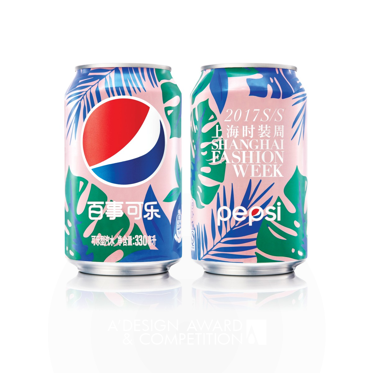 Pepsi x Shanghai Fashion Wk SS17 Ltd Ed Aluminum Can Graphics by PepsiCo Design and Innovation Golden Packaging Design Award Winner 2017 