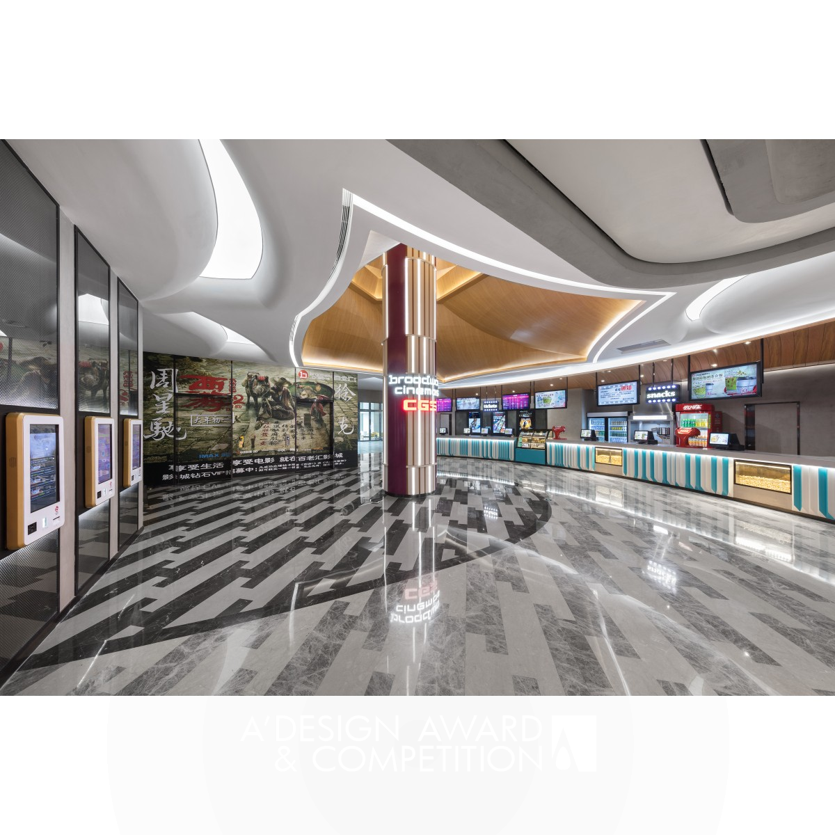 Circus in the town Cinema by Oft Interiors Ltd. Silver Interior Space and Exhibition Design Award Winner 2017 