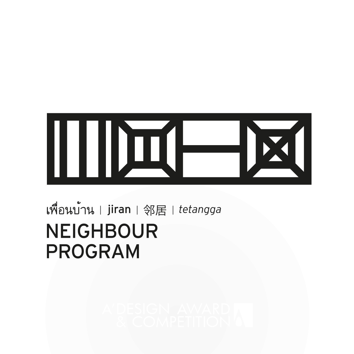 Neighbour Program Branding by Halfnot Indesign Iron Graphics, Illustration and Visual Communication Design Award Winner 2018 