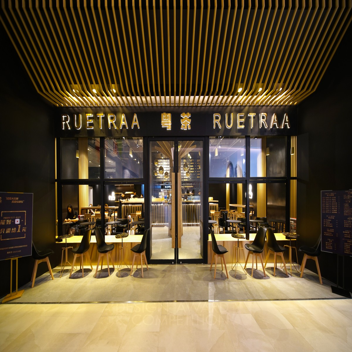 Ruetraa A space for enjoying the music and drink by Tang Zhitao and Deng Ken Iron Interior Space and Exhibition Design Award Winner 2018 