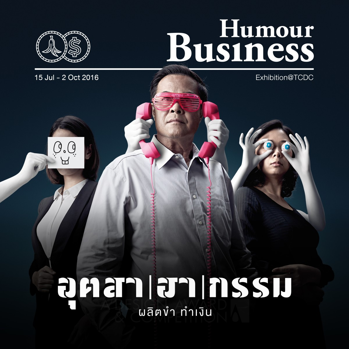 Humour Business Exhibition Design by Pink Blue Black & Orange Bronze Graphics, Illustration and Visual Communication Design Award Winner 2018 