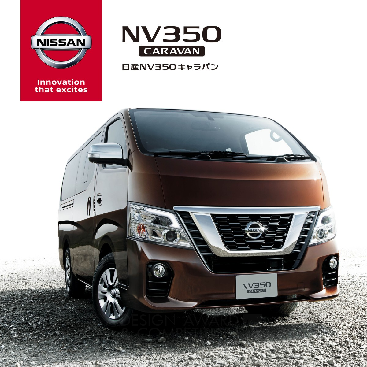 Nissan Nv350 Brochure by E-graphics communications Silver Advertising, Marketing and Communication Design Award Winner 2018 