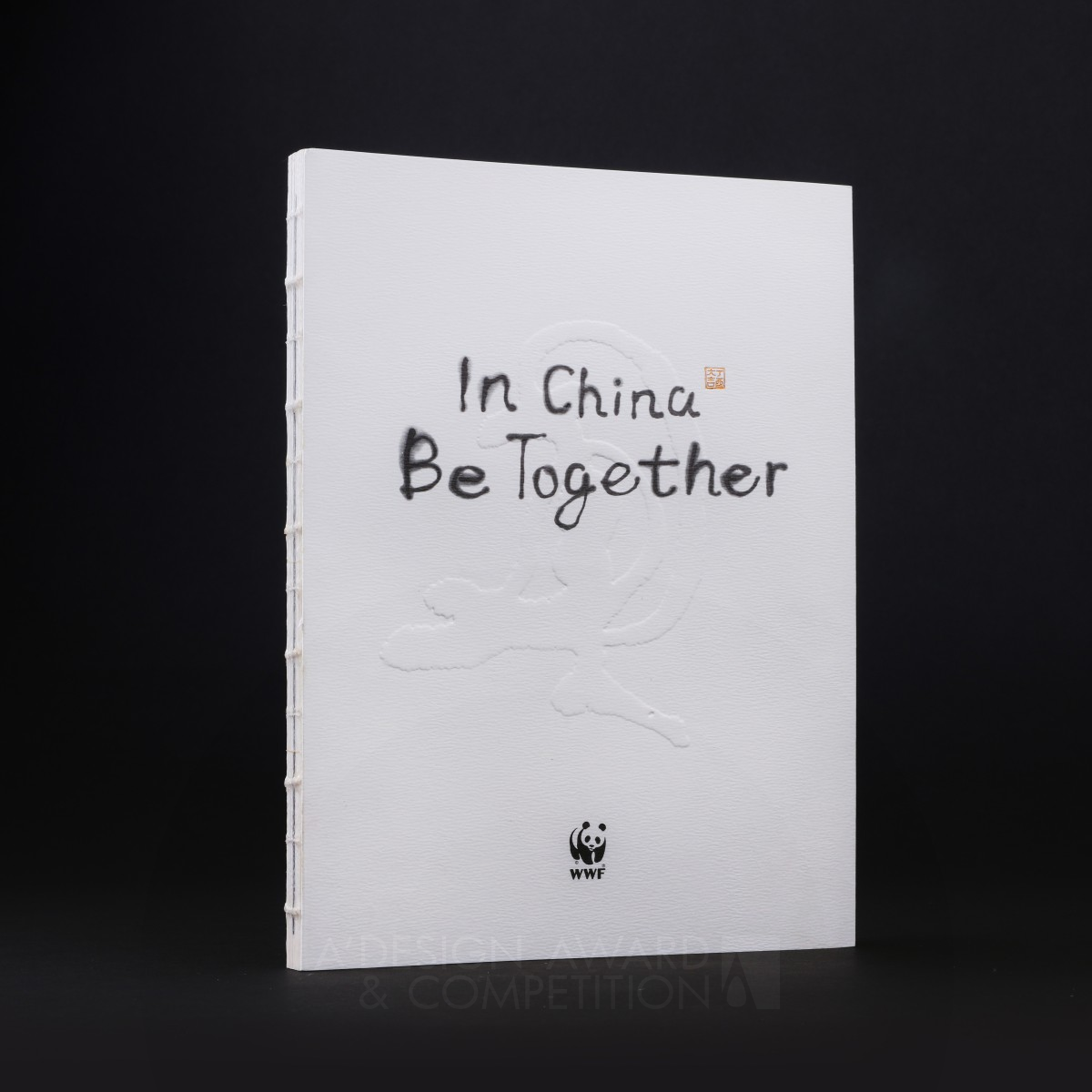 WWF Calendar Promotion notebook by Nan Zhou and Shubin Zhang Bronze Print and Published Media Design Award Winner 2018 