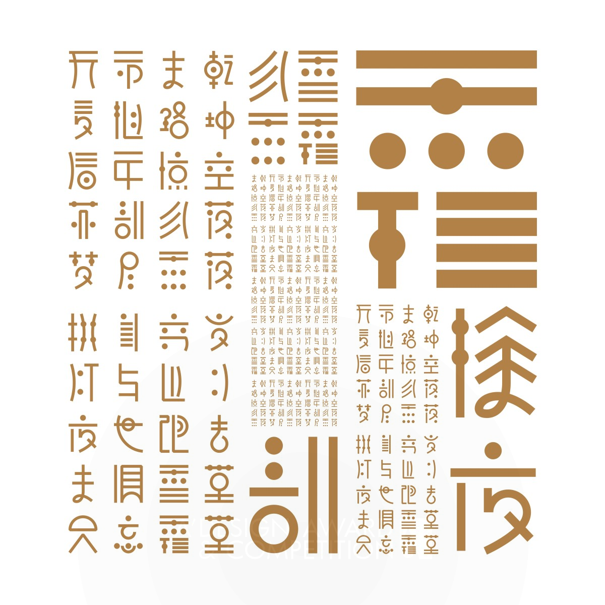 Chinese Concept Font Chinese character image, Font aesthetics by Wu Xuandong Bronze Graphics, Illustration and Visual Communication Design Award Winner 2018 