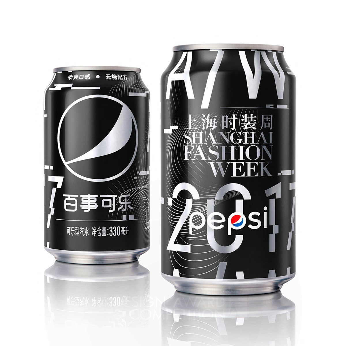 Pepsi x Shanghai Fashion Week A/W 2017 Limited Edition Cans by PepsiCo Design & Innovation Platinum Food, Beverage and Culinary Arts Design Award Winner 2018 