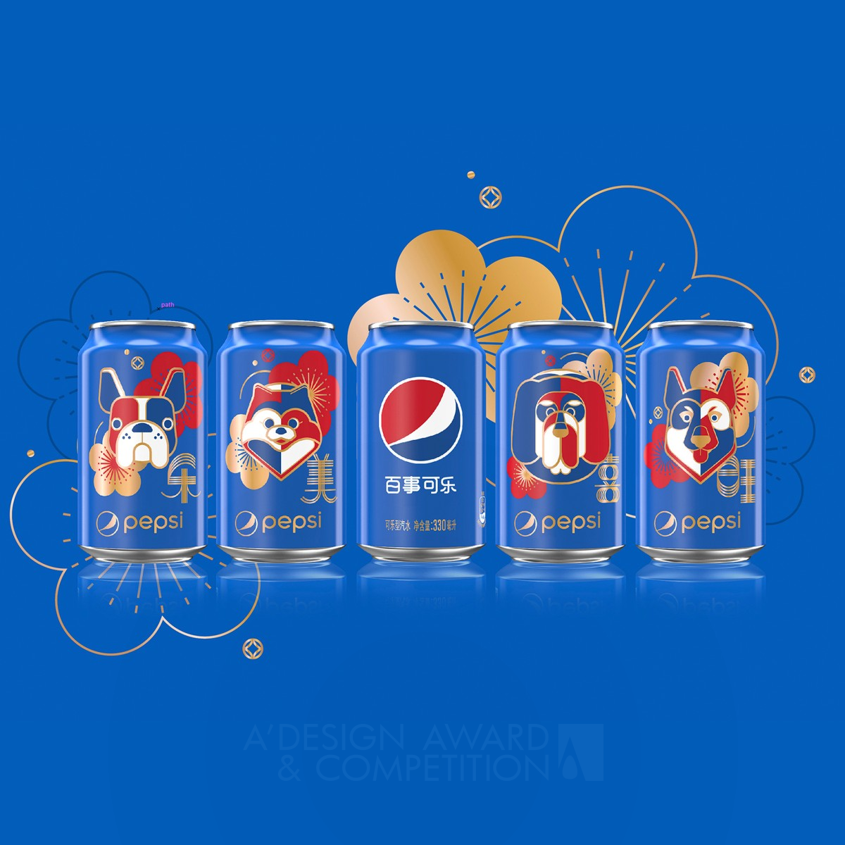 Pepsi Year of the Dog Ltd Ed Cans China Brand Packaging by PepsiCo Design & Innovation Golden Food, Beverage and Culinary Arts Design Award Winner 2018 