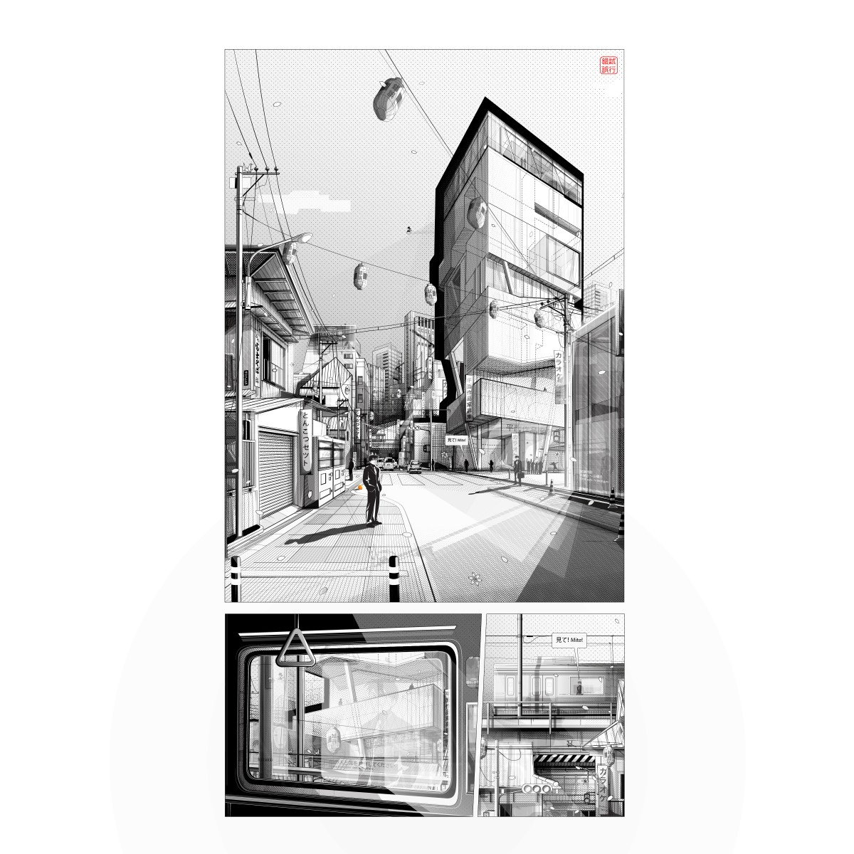 Tokyo Metropolis Architectural Illustrations by Alexander Daxbock Golden Graphics, Illustration and Visual Communication Design Award Winner 2018 