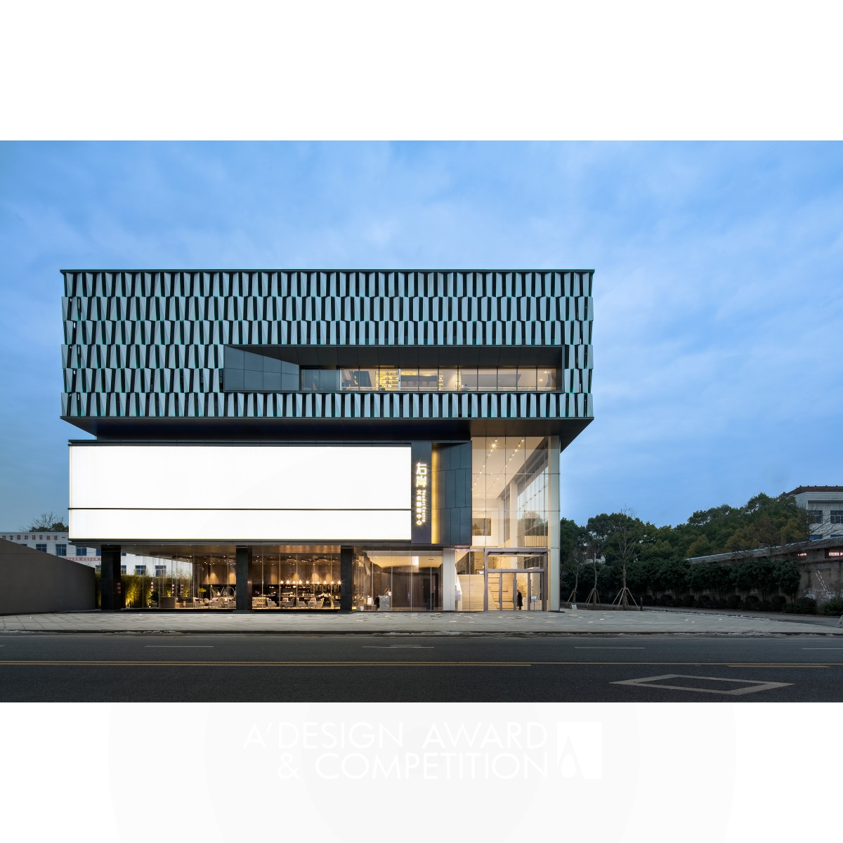 Changde YouArt Centre Exhibition Space by Atelier Global Limited Golden Architecture, Building and Structure Design Award Winner 2018 