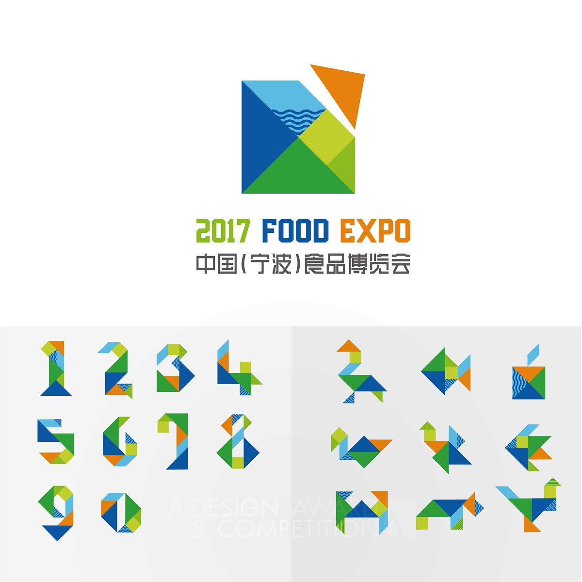 CHINA FOOD EXPO LOGO 2017 China Food Expo Logo by Mao Ming and Yao Dabin Bronze Graphics, Illustration and Visual Communication Design Award Winner 2018 