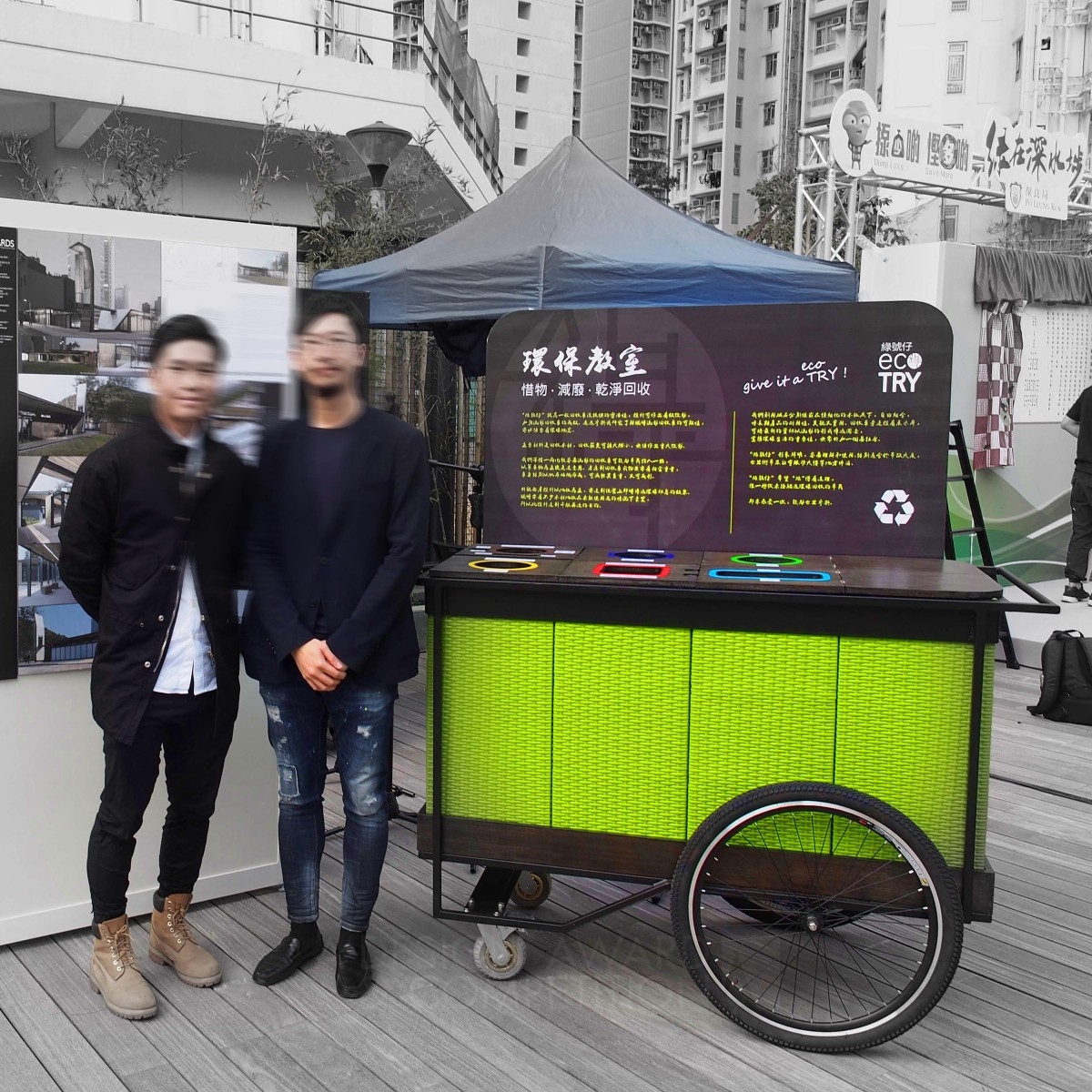 EcoTRY Flexible Recycling Point by Alex King and Roy Chow Iron Sustainable Products, Projects and Green Design Award Winner 2018 