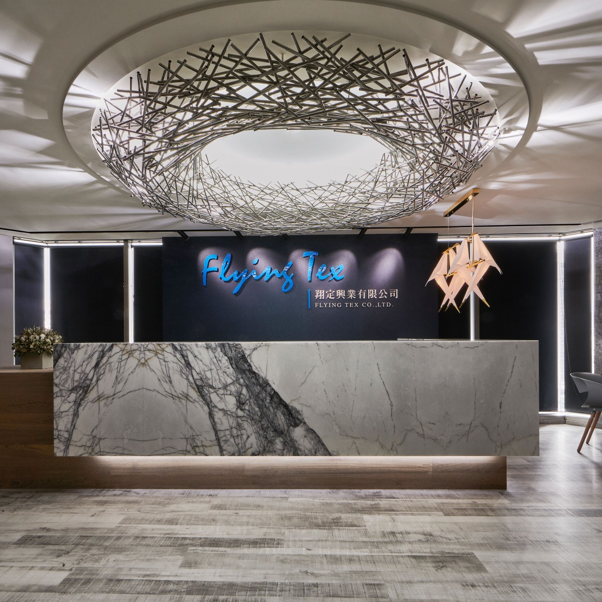 Nest Office by Tzu-Chi Su Iron Interior Space and Exhibition Design Award Winner 2019 