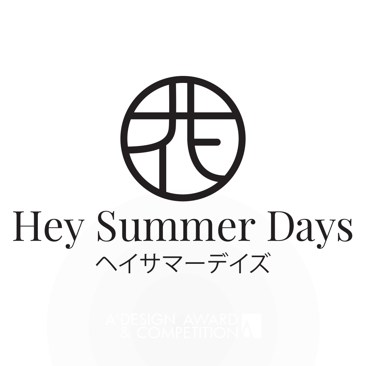 Hey Summer Days Logo Design Logo Design by The Branding Giants Pte Ltd Iron Graphics, Illustration and Visual Communication Design Award Winner 2019 