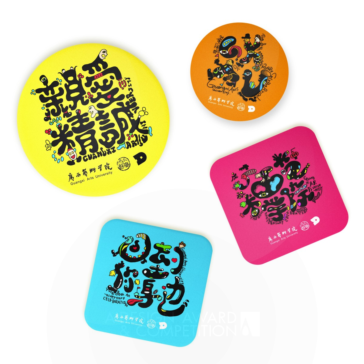 ANNIVERSARY PRODUCTS IN GXAU Badge by Xinhao Pan-Guangxi Arts University Iron Graphics, Illustration and Visual Communication Design Award Winner 2019 