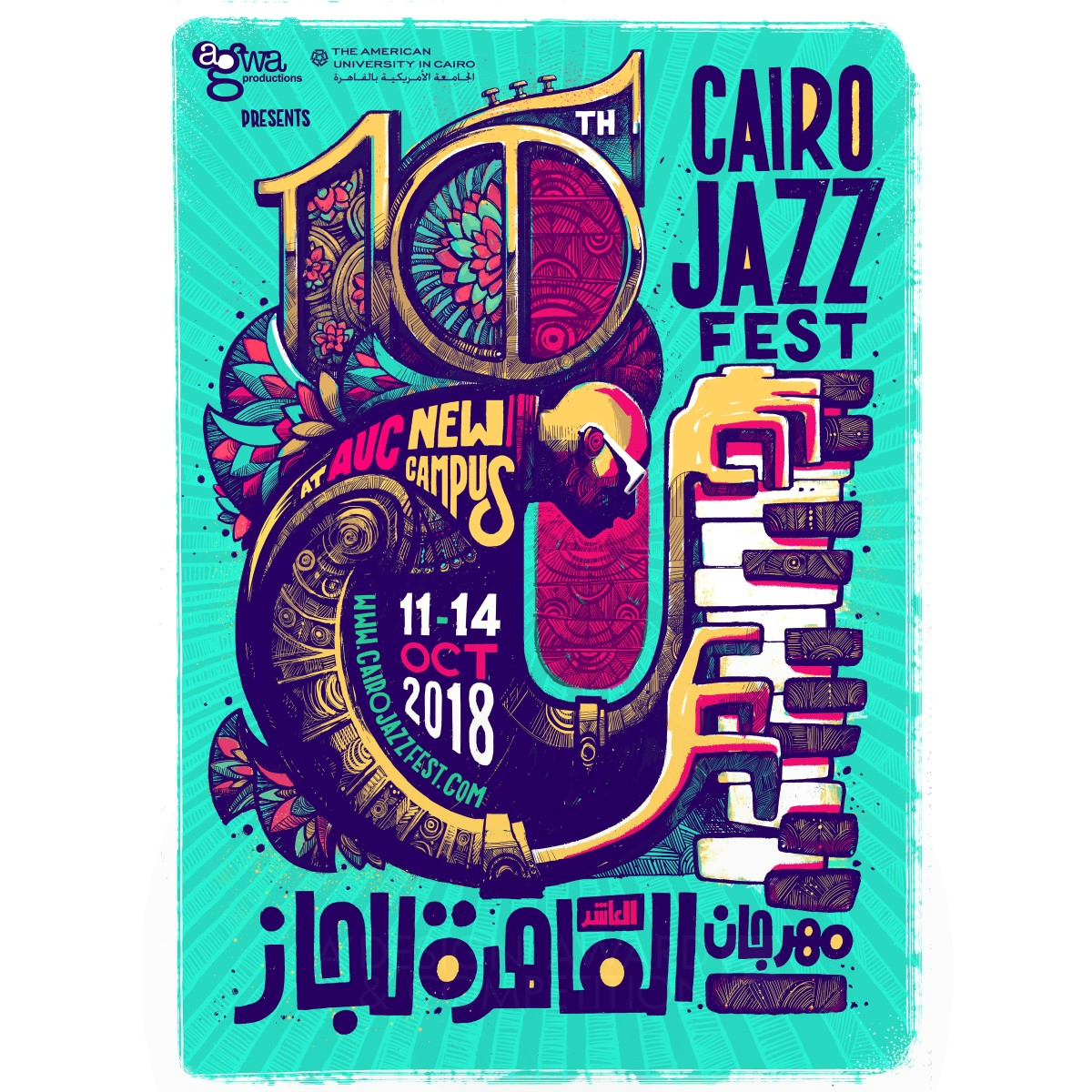 10th Cairo Jazz Fest Poster by Tarek Abdelkawi Golden Graphics, Illustration and Visual Communication Design Award Winner 2019 