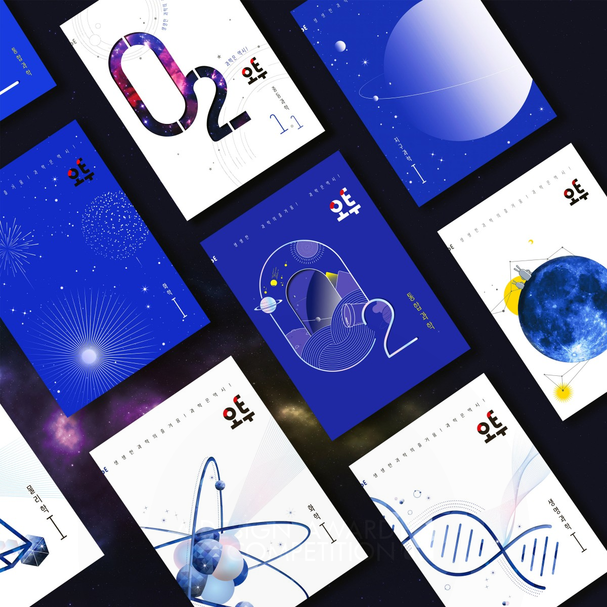 Science is O2 Student Workbook by Jaehun Kim and  Hannah Park Golden Graphics, Illustration and Visual Communication Design Award Winner 2019 