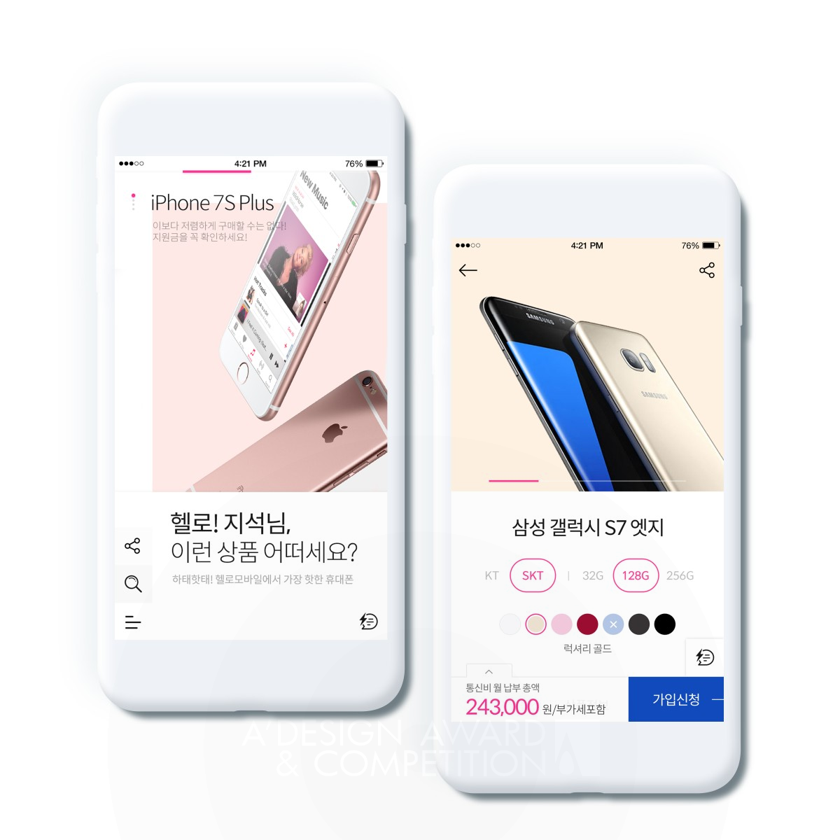 Hello Mobile Direct Online Shop by Mihye Je and Eunkyul Lee Silver Website and Web Design Award Winner 2019 