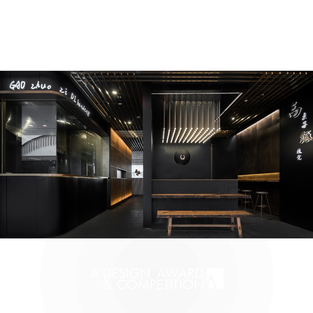 Gao Zhuo Zi Di Ban Deng Restaurant by Lv Jing Silver Interior Space and Exhibition Design Award Winner 2019 