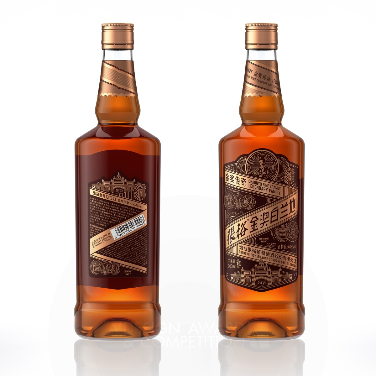 Changyu Legend Fine Brandy by Tiger Pan Silver Packaging Design Award Winner 2019 