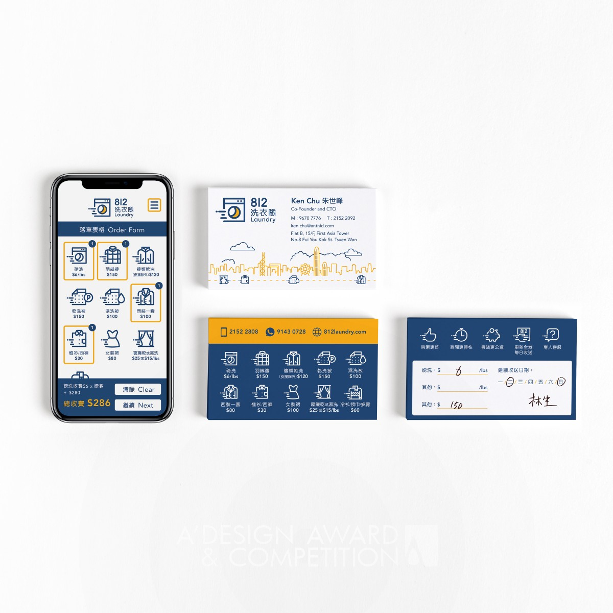 812 Laundry Corporate Identity by Calix Wong Silver Graphics, Illustration and Visual Communication Design Award Winner 2019 