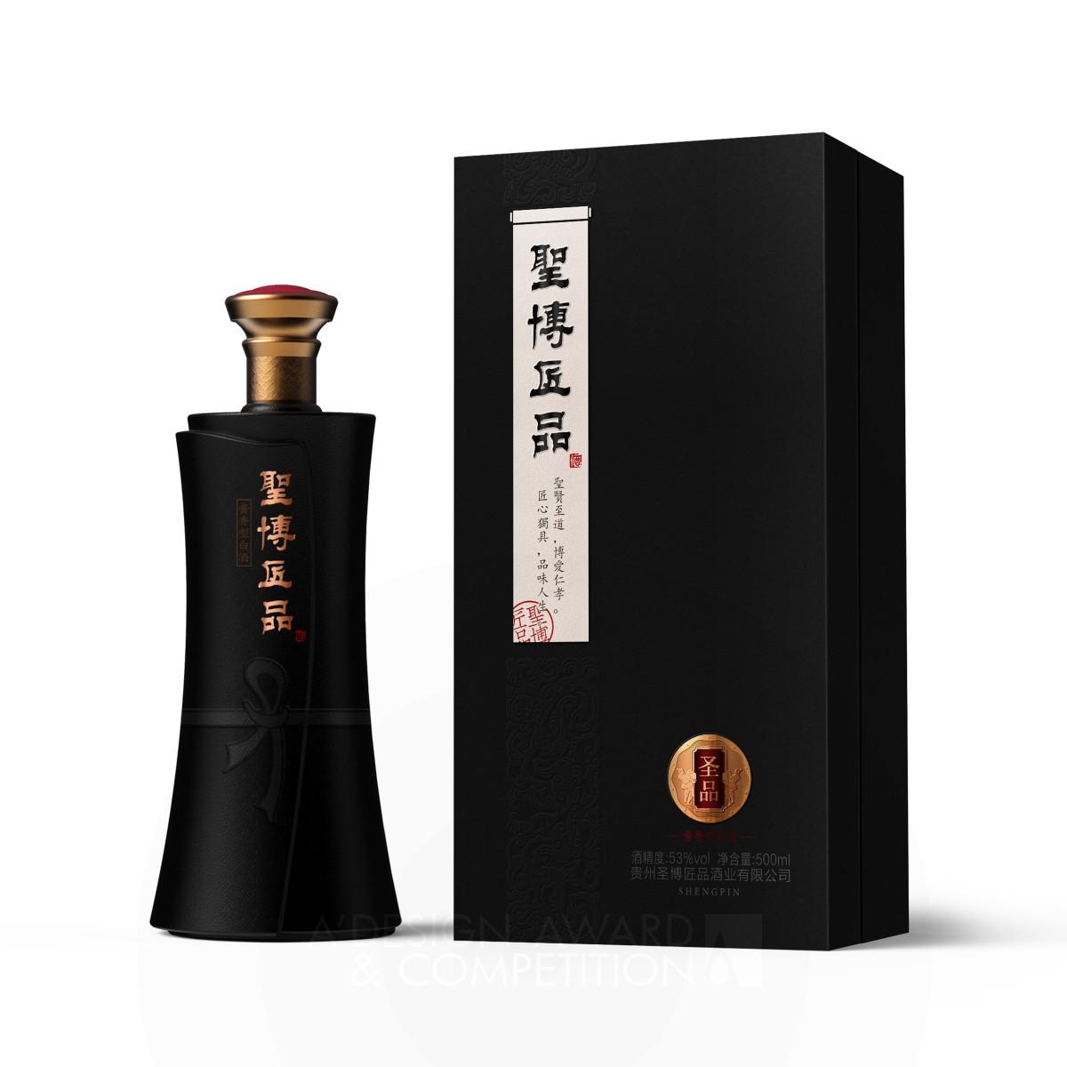 Shengbo Jiangpin Liquor by Guo Xu Bronze Packaging Design Award Winner 2019 