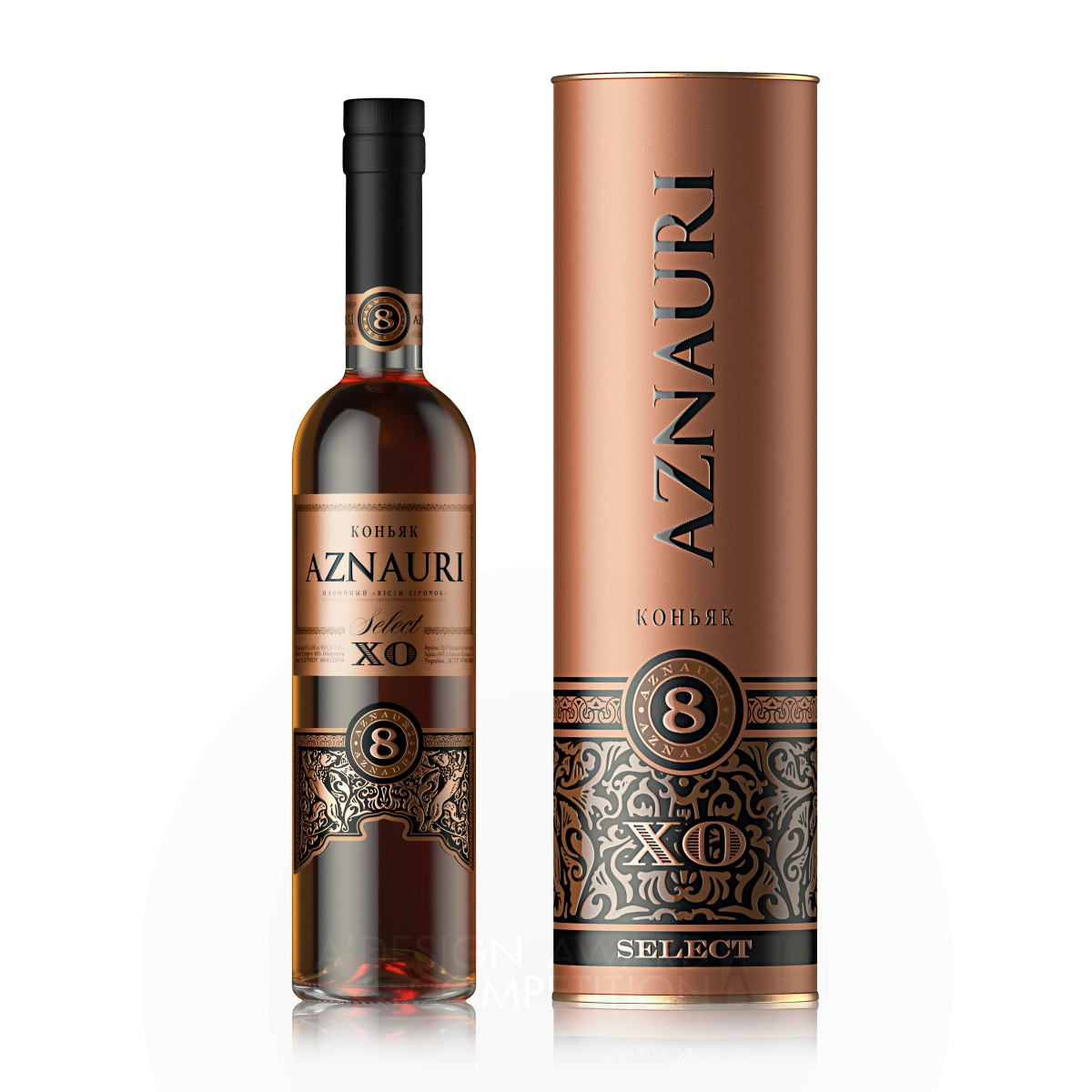 Aznauri Vintage Brandy and Gift Box Label and Gift Box by Valerii Sumilov Silver Packaging Design Award Winner 2019 