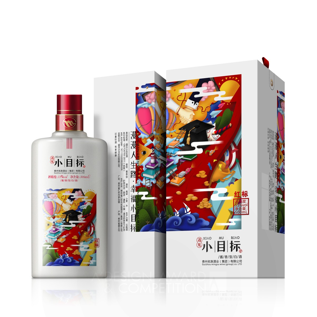 Xiao Mu Biao Liquor by Zeng Li Silver Packaging Design Award Winner 2019 