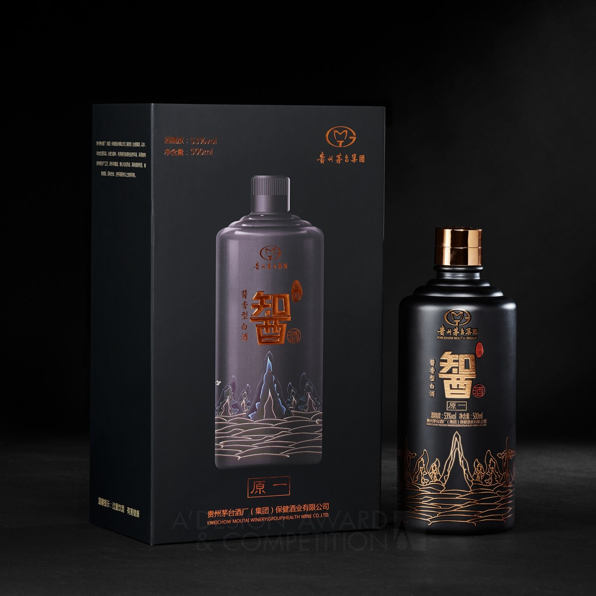 Moutai Group's - Taiyuan ZHI Yuanyi Packing Design by Li Zuo Silver Packaging Design Award Winner 2020 